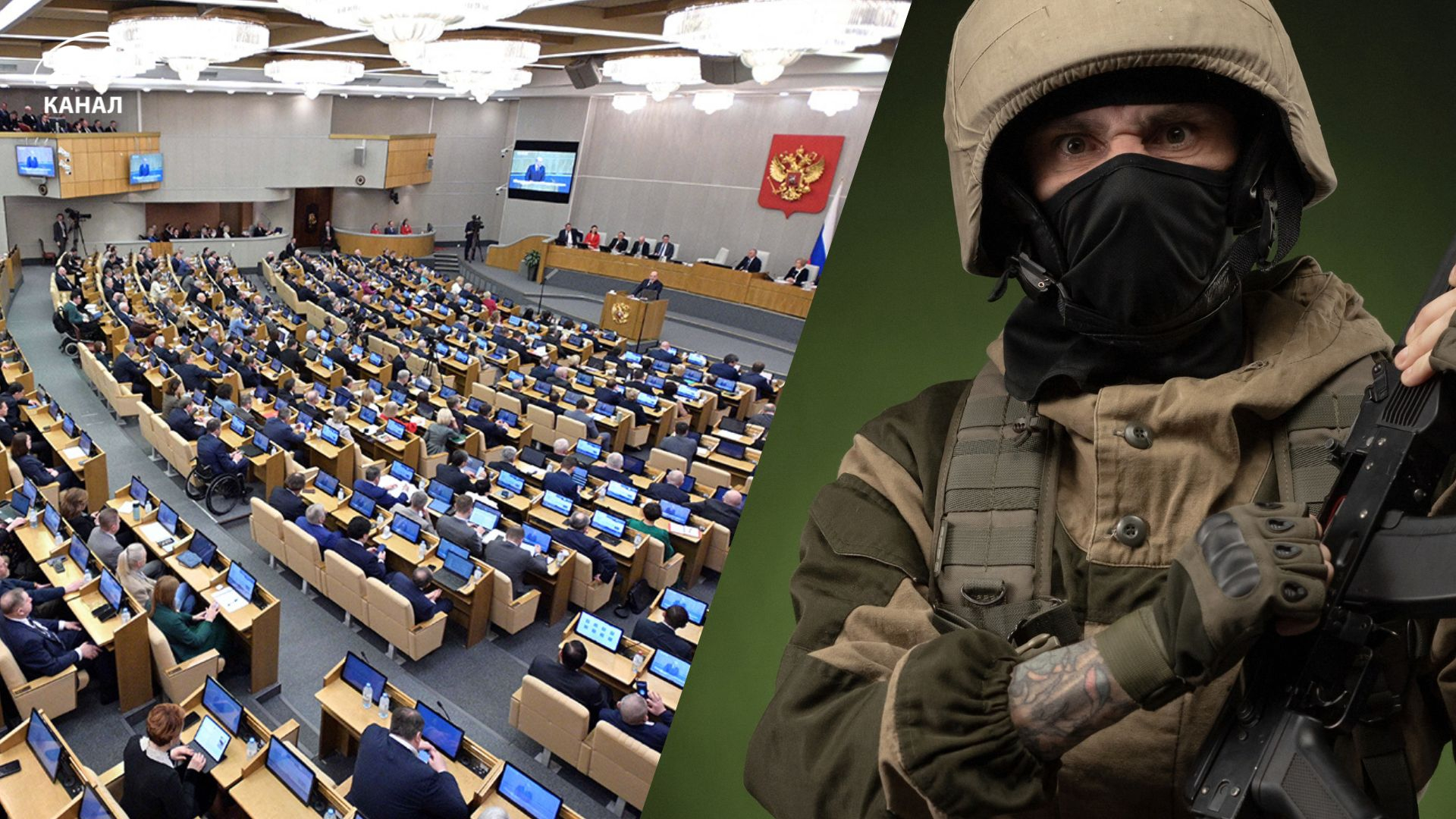 До Держдуми Росії пройшли десятки учасників війни проти України