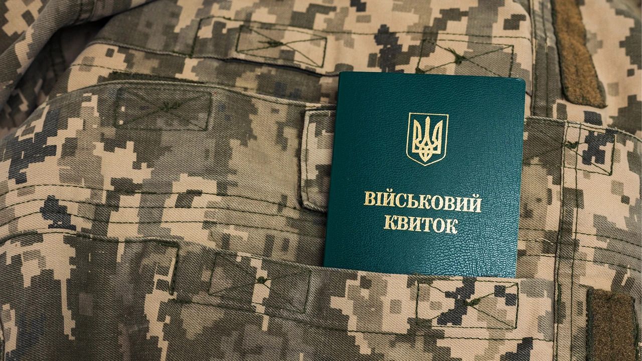 Бронирование от мобилизации IT-специалистов