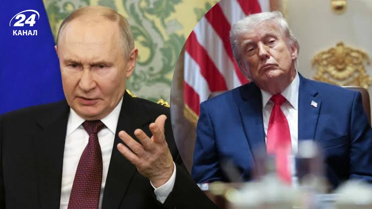 Трамп і Путін Трамп і Путін