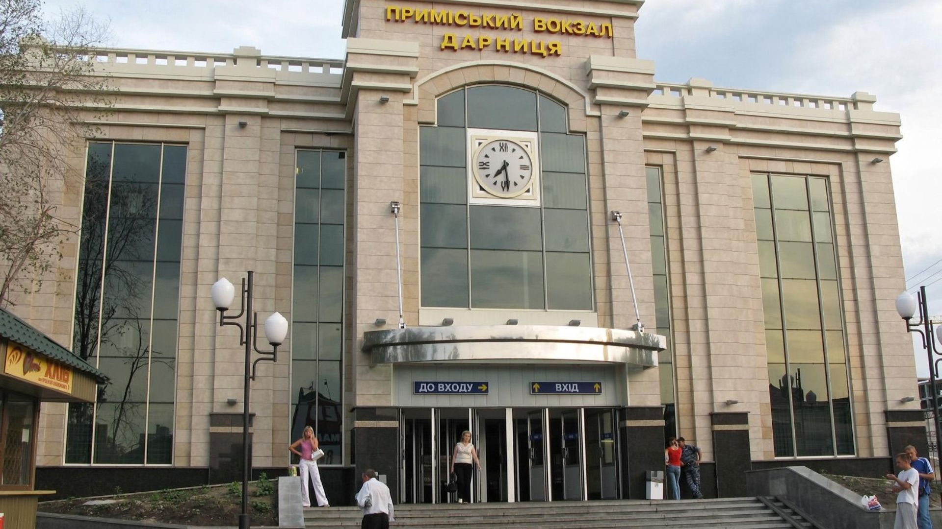 "Будьте предельно осторожны": в "Укрзализныце" обратились к украинцам с предупреждением