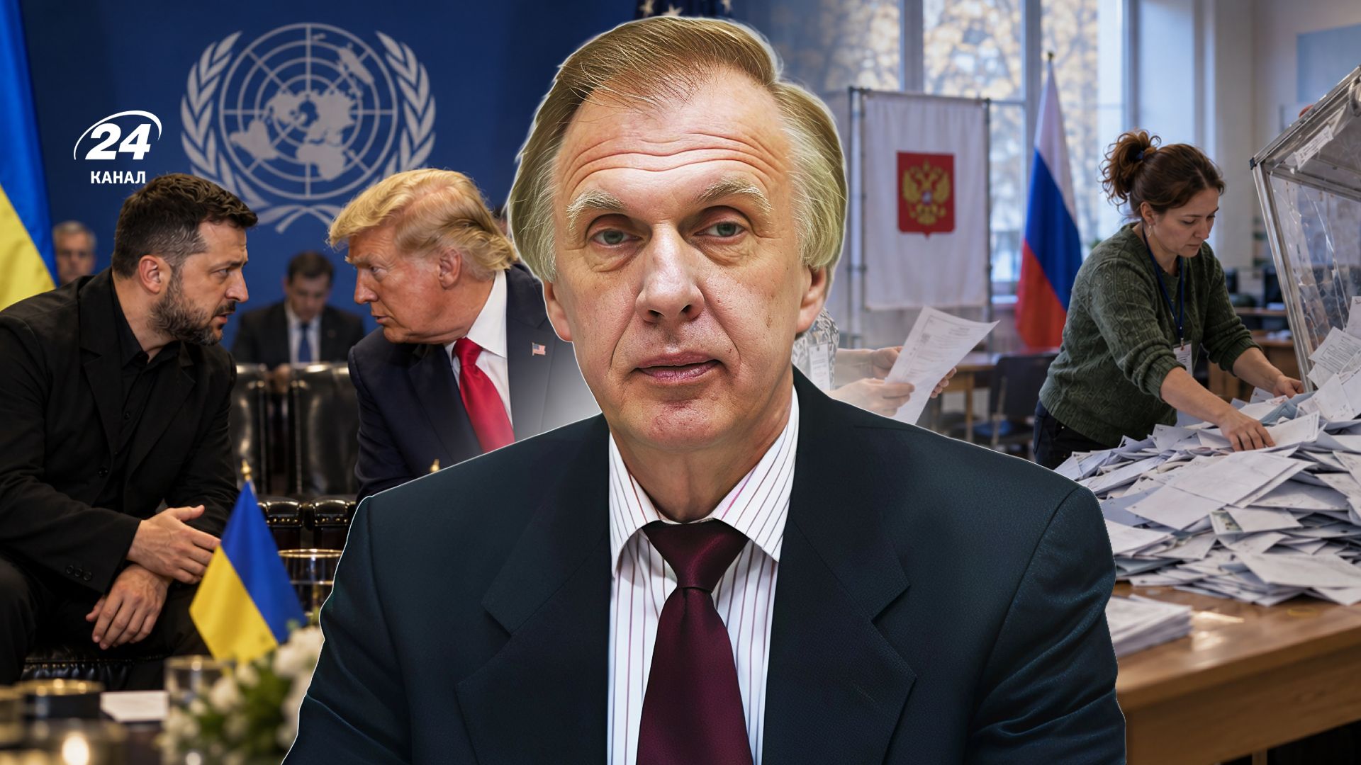 У него есть идея-фикс: интервью Огрызко о том, как Трамп может оказывать давление на Украину и что предложит Кремлю
