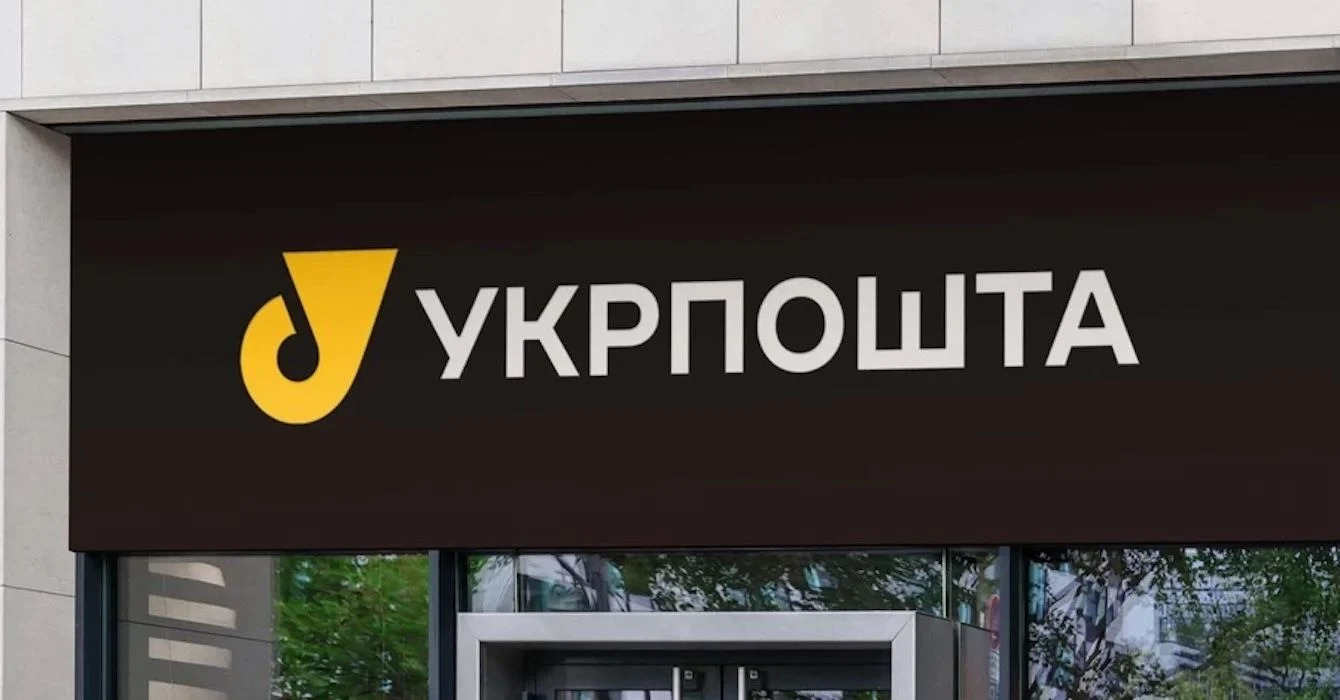 Укрпошта змінила правила у відділеннях: кого тепер прийматимуть без черги