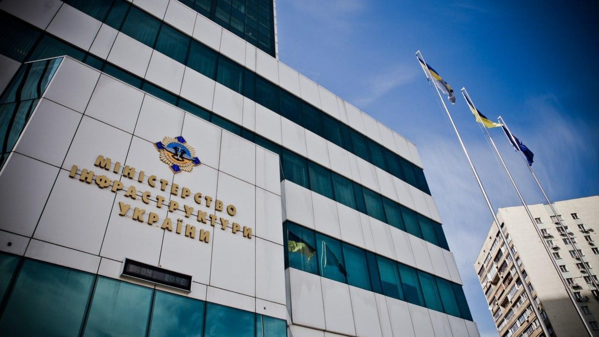У Мінвідновлення проходять слідчі дії