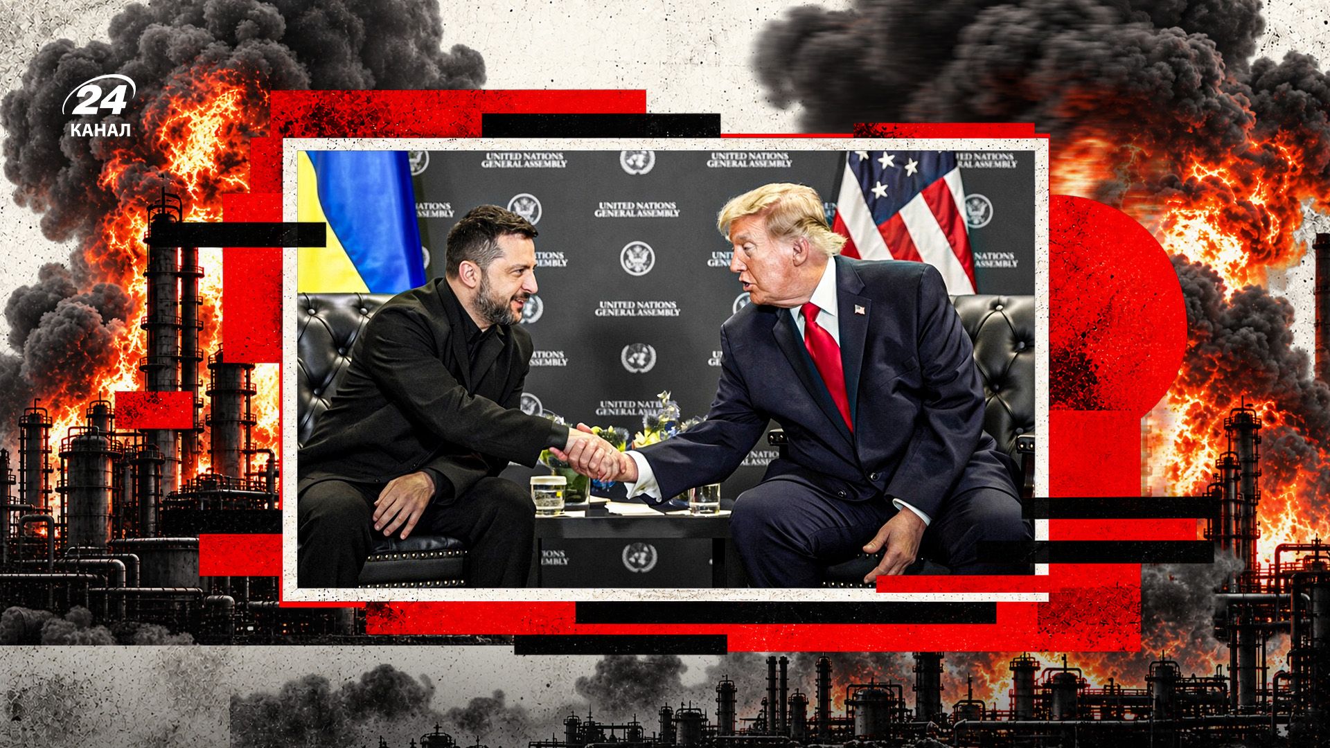 Зустріч Зеленського із Трампом: що вдалося та чого не вдалося досягти