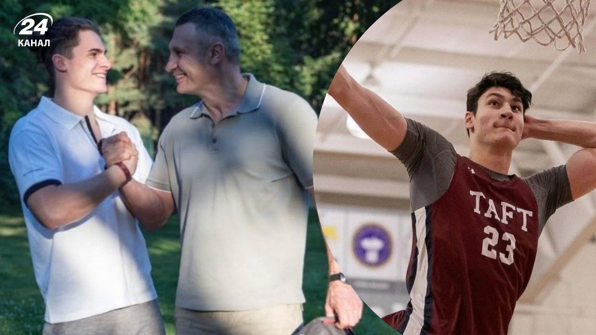 Скільки років синам Кличка