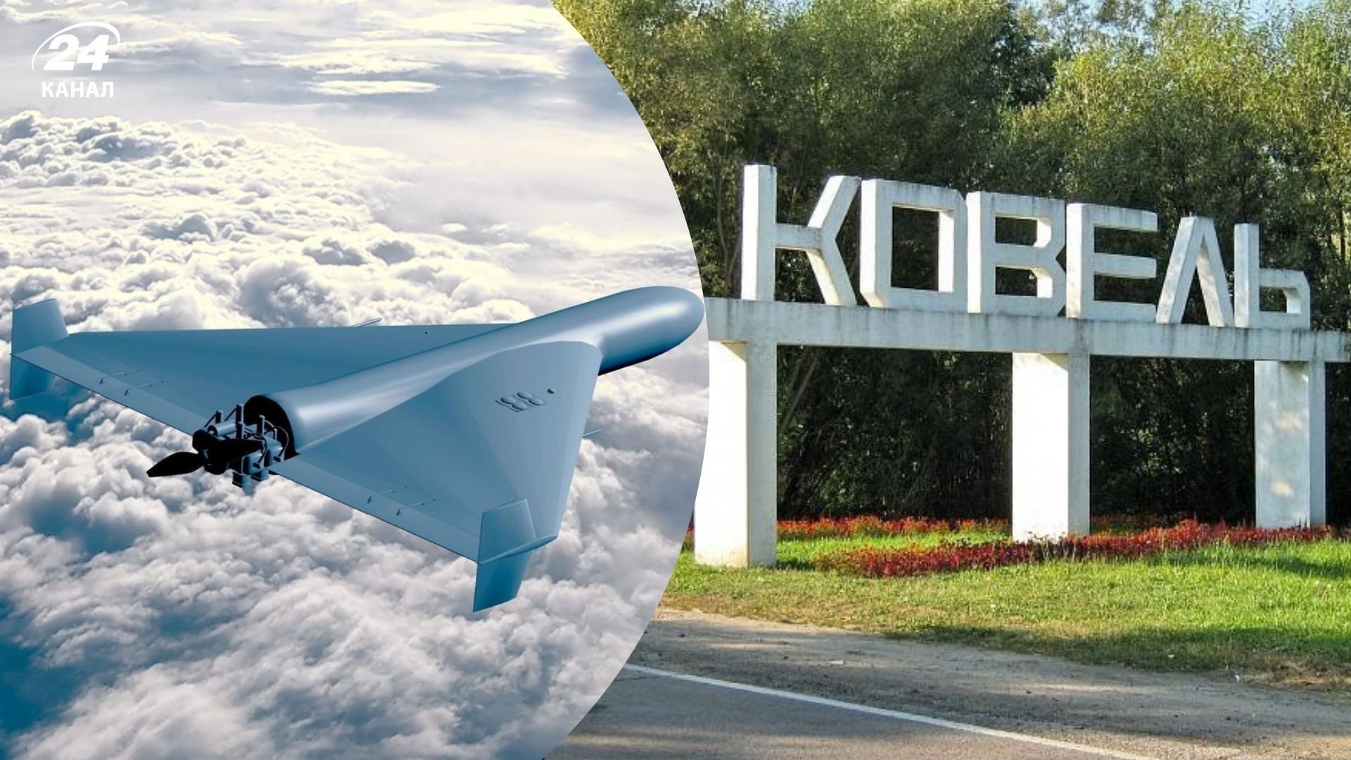 Враг обстрелял Ковель на Волыни