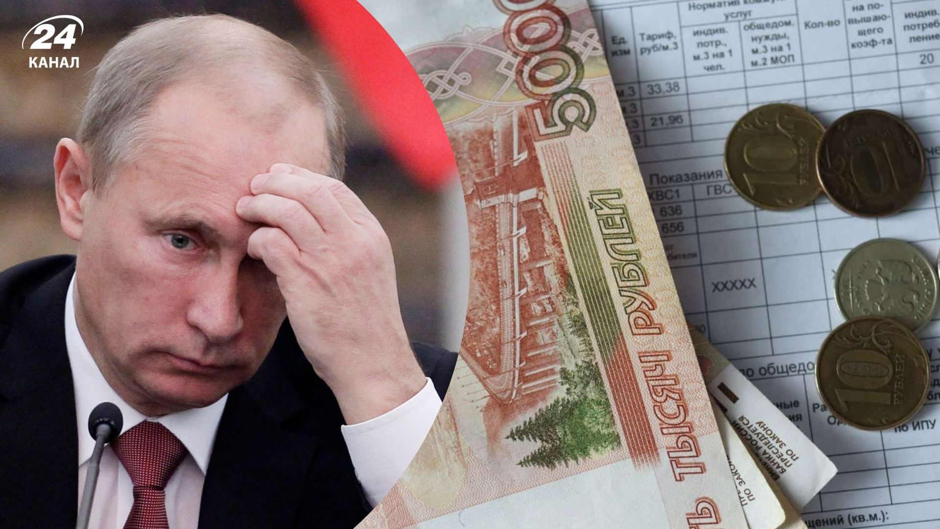 "Подарунок" від Путіна: для бізнесу Росії підвищують тарифи на електроенергію