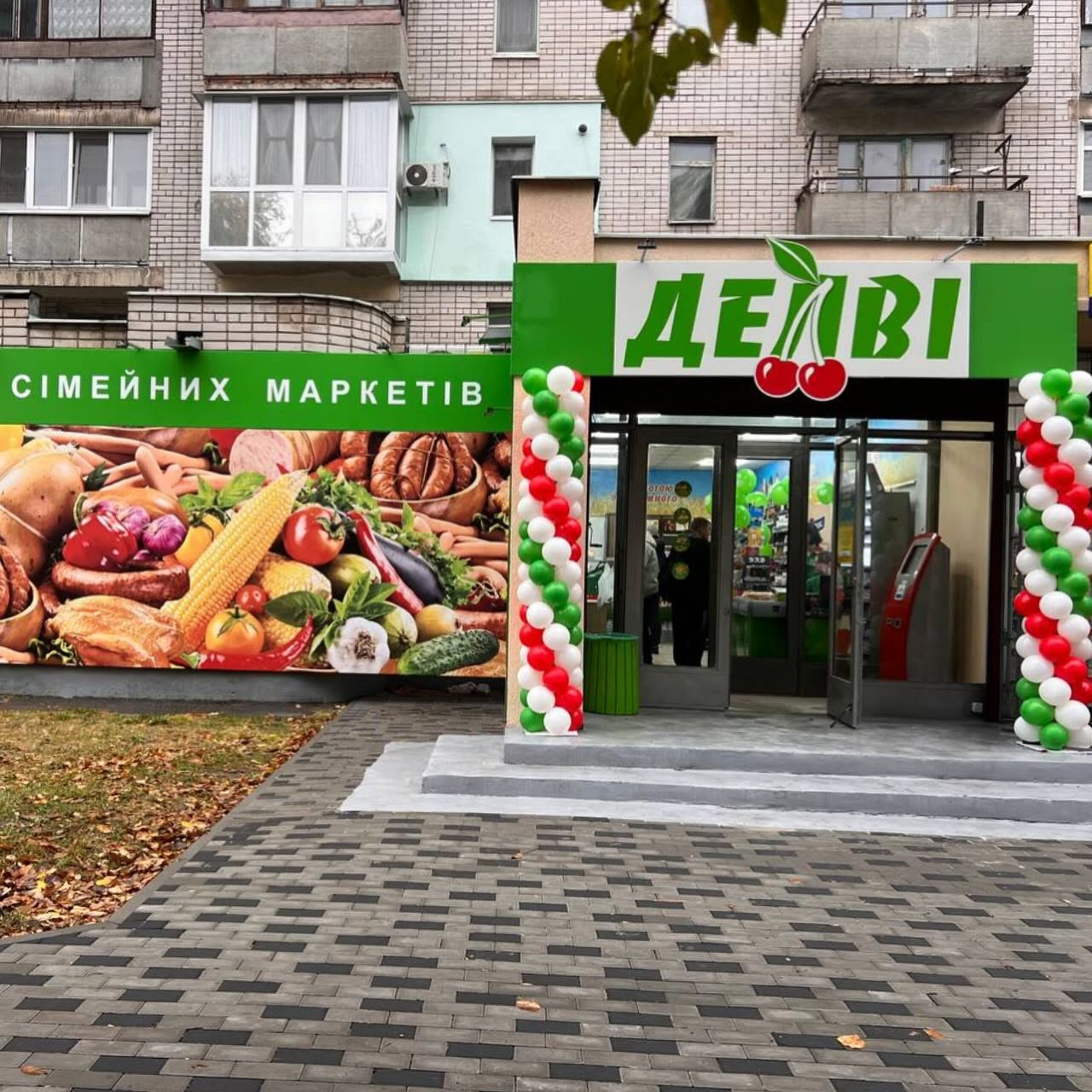 Внаслідок ворожої атаки: відома компанія втратила розподільчий центр