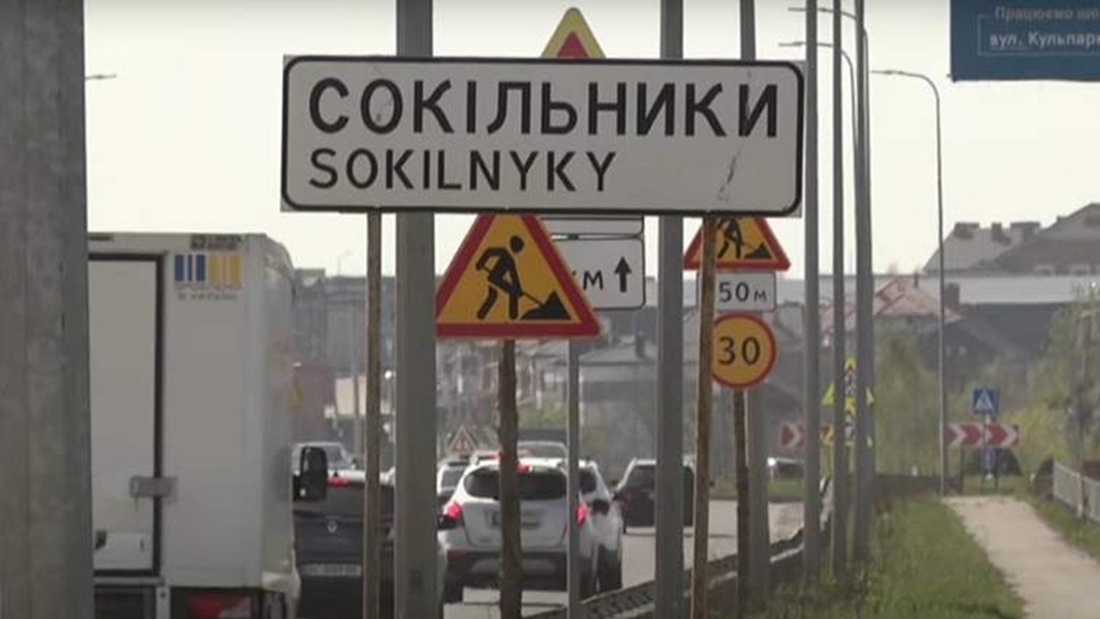 Є ризик для міста: Львівводоканал оскаржує розбудову Сокільників