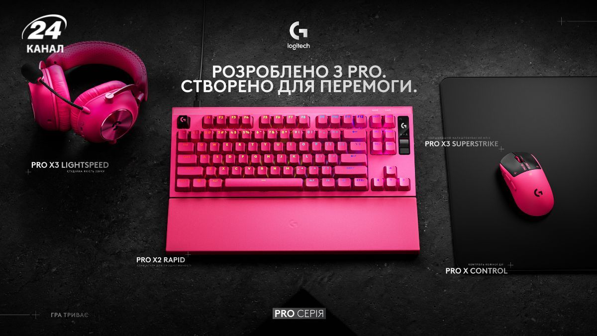 Сетап чемпіона: Logitech G оновила всю лінійку PRO