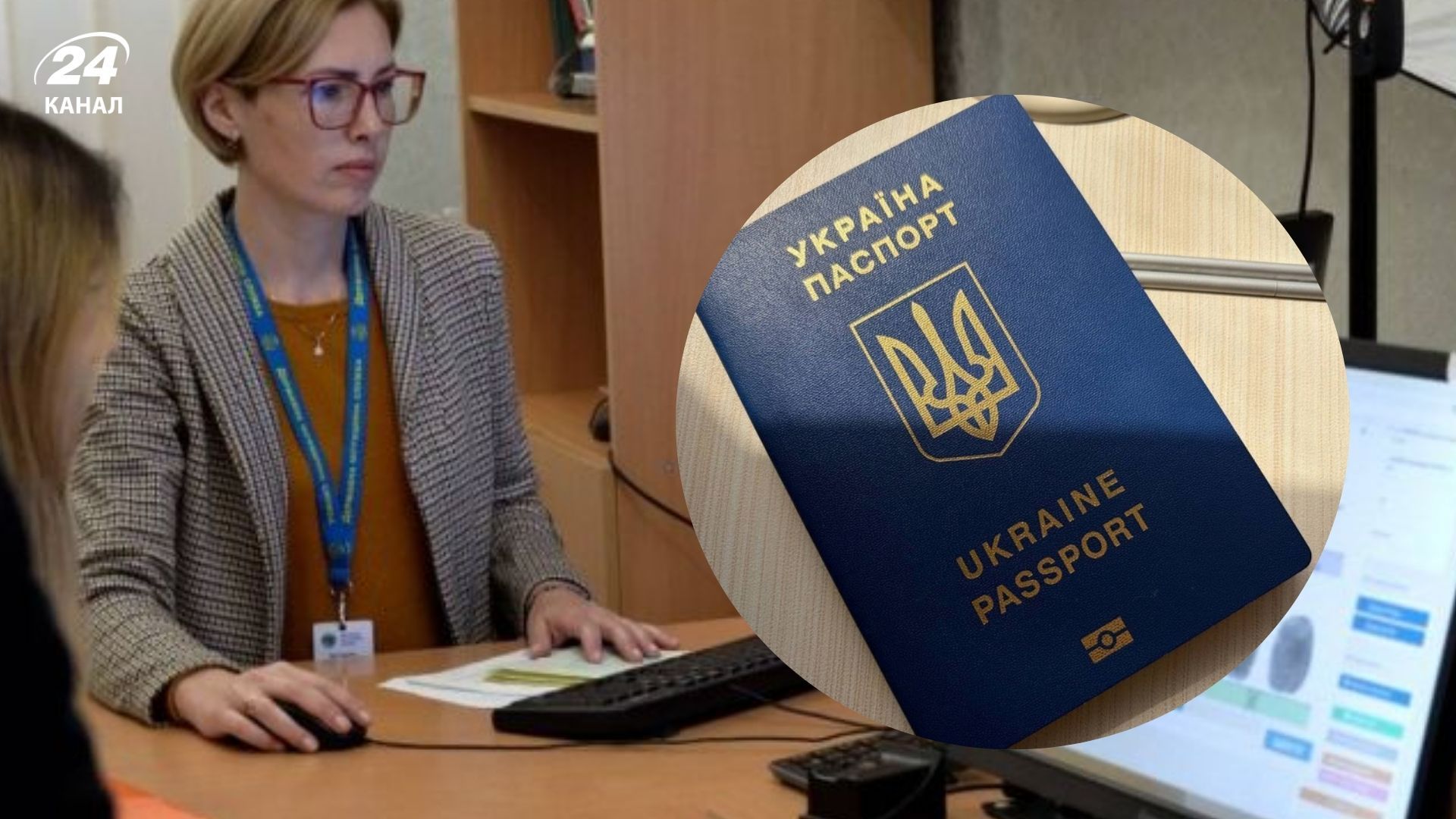 Для получения услуги по оформлению паспортов необходим один документ Для получения услуги по оформлению паспортов необходим один документ