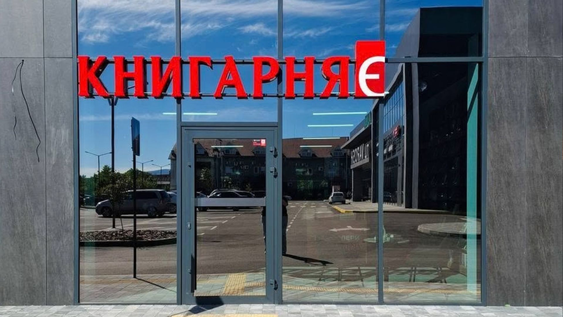 Внаслідок атаки на столицю: популярна компанія опублікувала звернення до українців