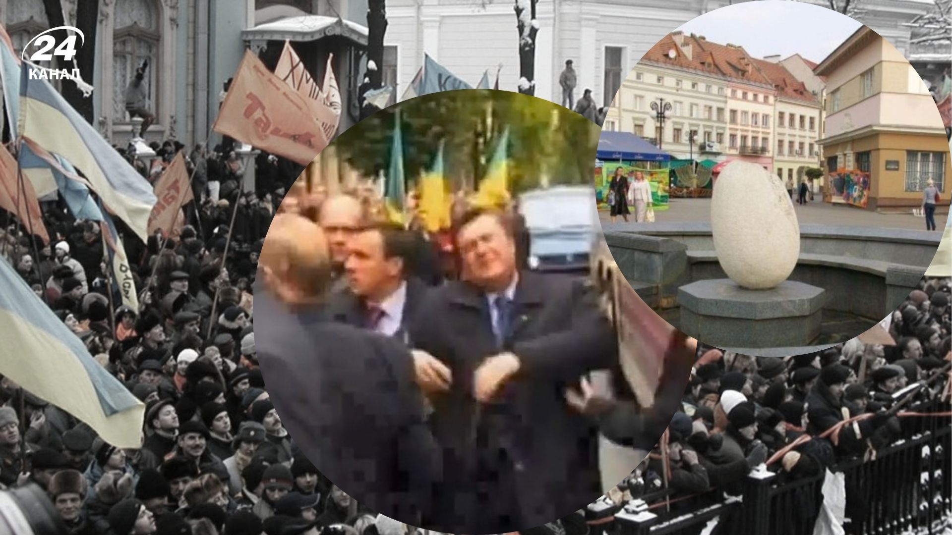 Дещо цікаве про яєчний замах на Віктора Януковича у 2004 році Дещо цікаве про яєчний замах на Віктора Януковича у 2004 році