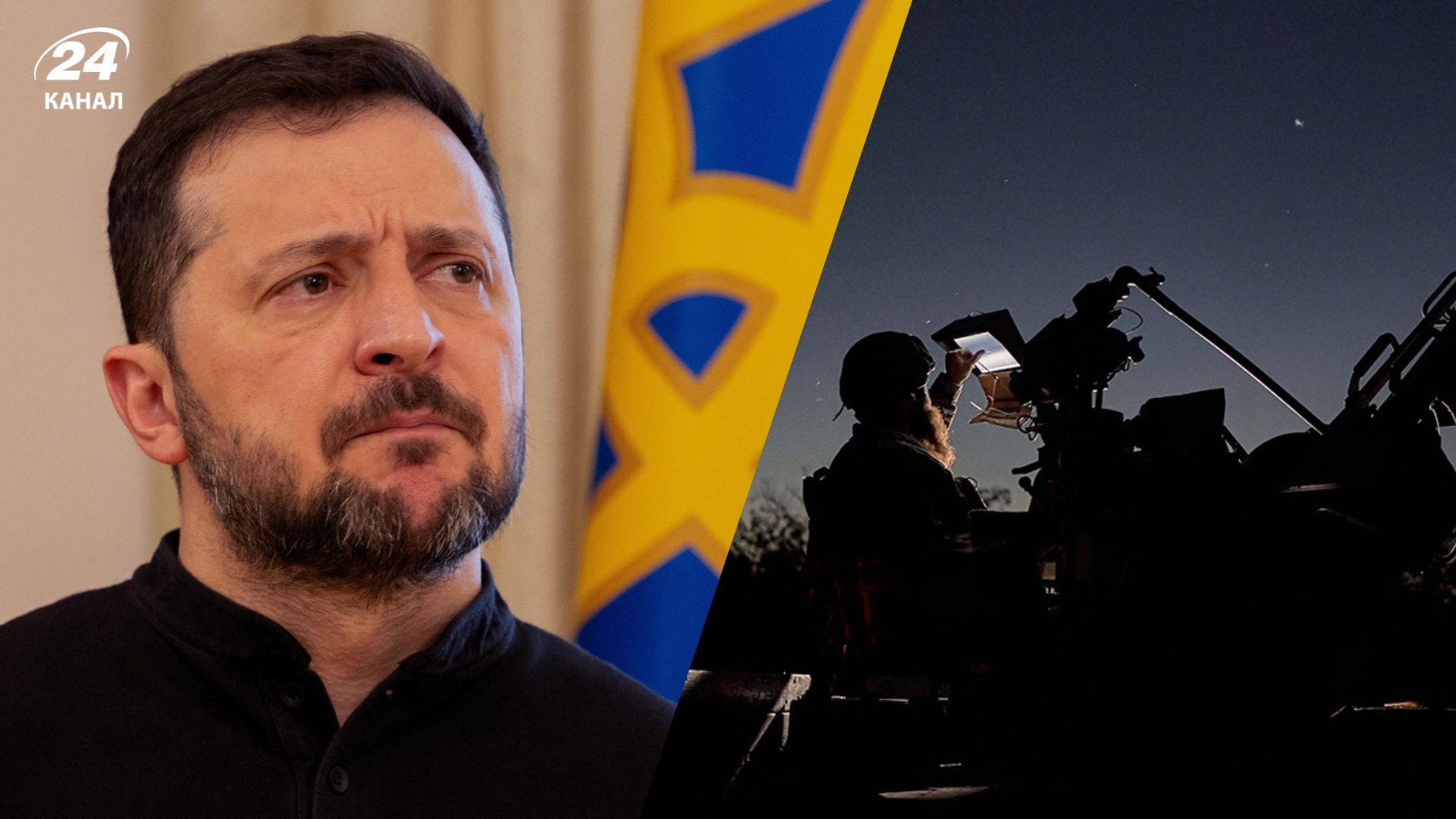 ПВО сбила 60% баллистических ракет во время атаки на Киев: Зеленский объяснил, что мешает уничтожать больше