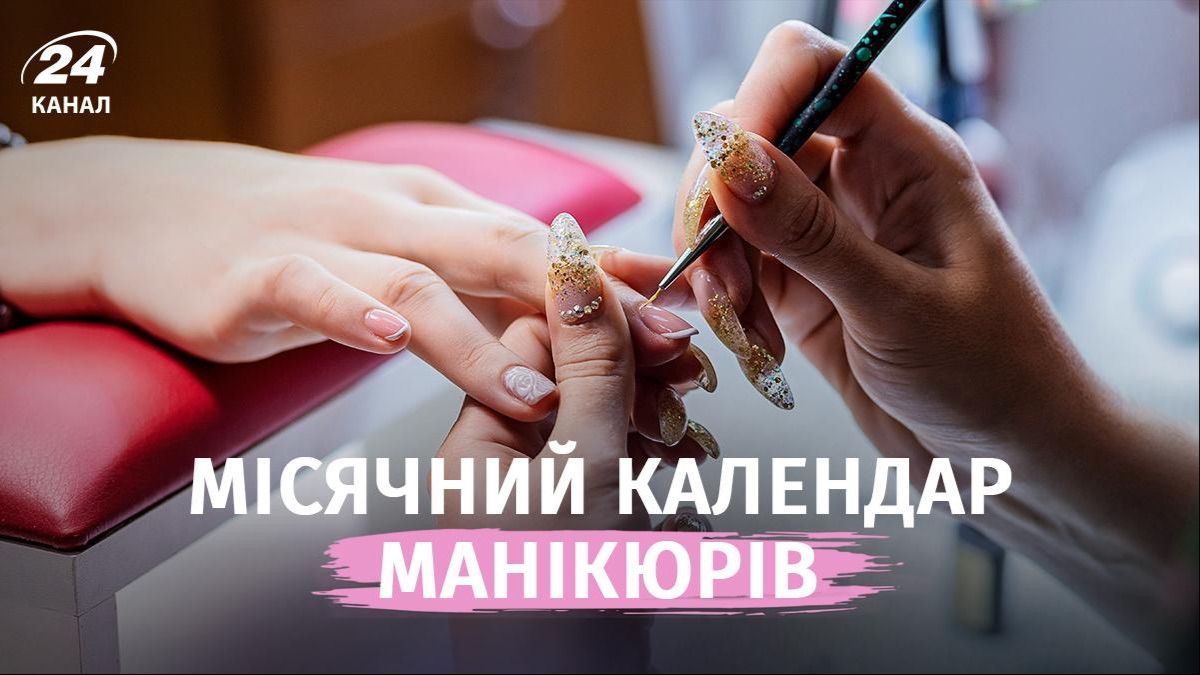Лунный календарь маникюра на октябрь 2026 года