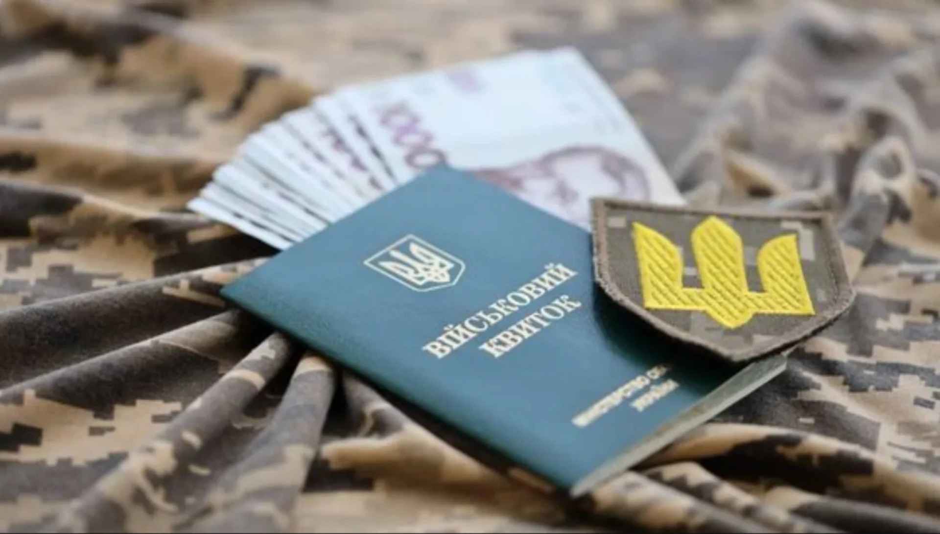 Бізнесу доведеться платити більше за бронювання у 2027 році: яка має бути зарплата