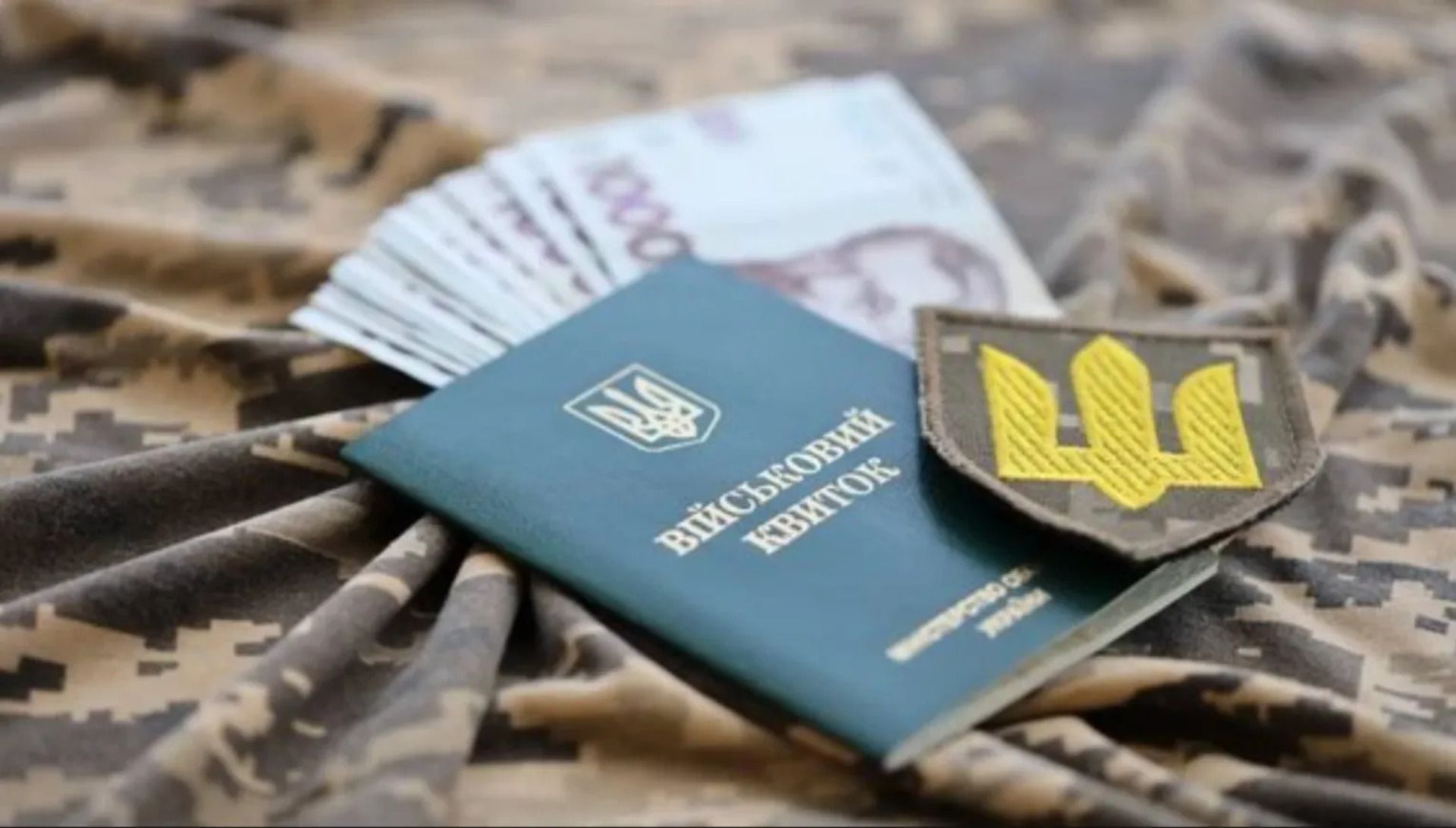 Яка зарплата потрібна для бронювання 2027 Яка зарплата потрібна для бронювання 2027