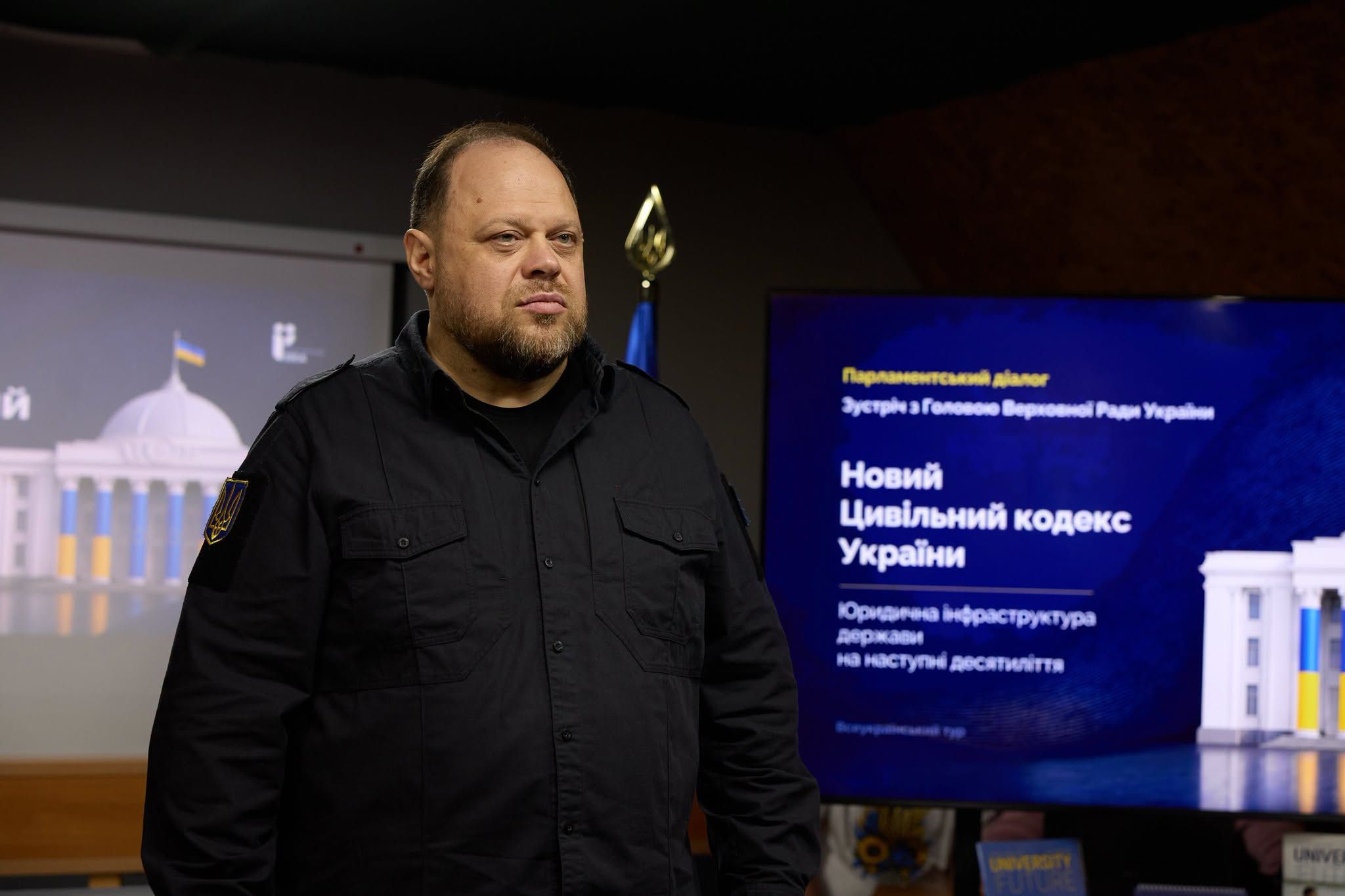 Руслан Стефанчук объяснил, будут ли в Украине признавать однополые браки Руслан Стефанчук объяснил, будут ли в Украине признавать однополые браки