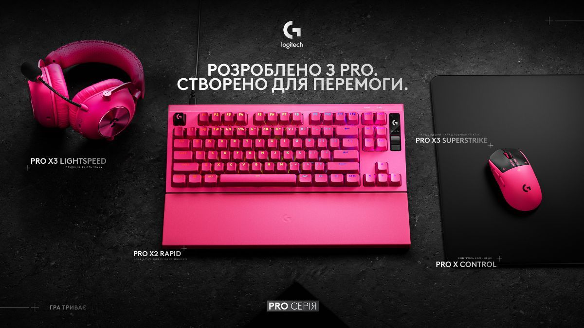 Сетап чемпиона: Logitech G обновила всю линейку PRO