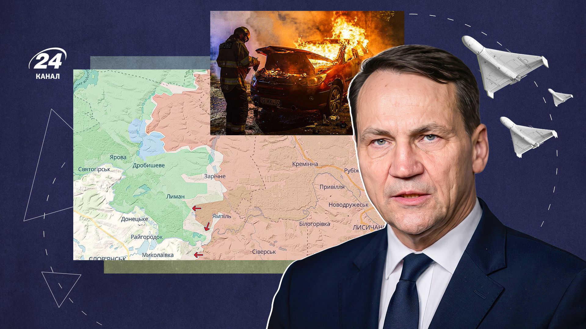 Російські диверсії в Польщі та півдні Європи на тлі планомірного винищення росіян на фронті: огляд подій війни 24 вересня