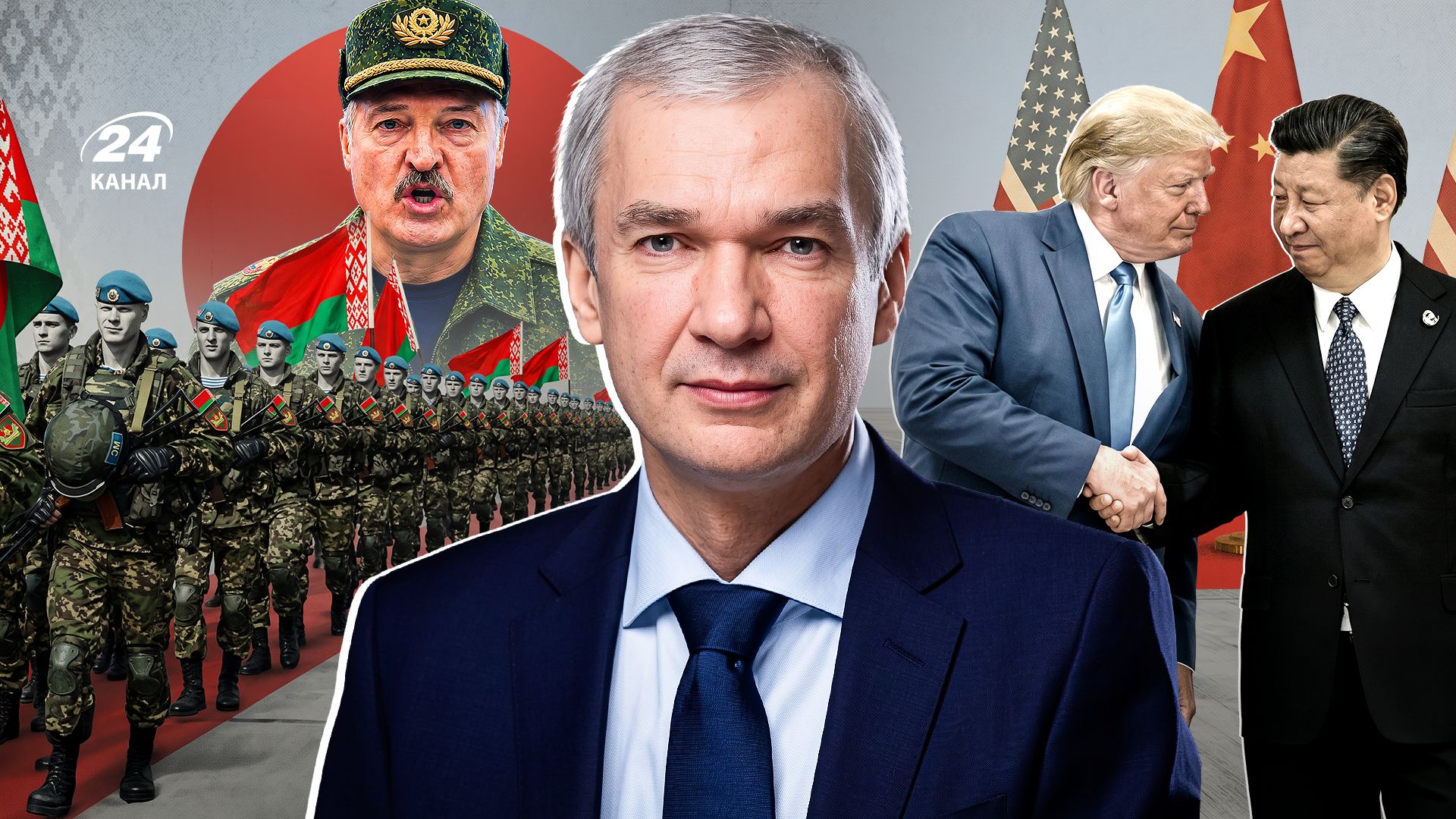Торгівля людьми за калій та підготовка до війни: інтерв'ю з білоруським опозиціонером Латушком про цинічну гру Лукашенка