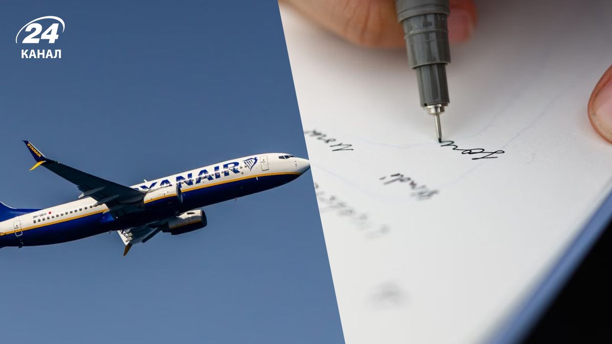 Записка пілотові літака Ryanair Записка пілотові літака Ryanair