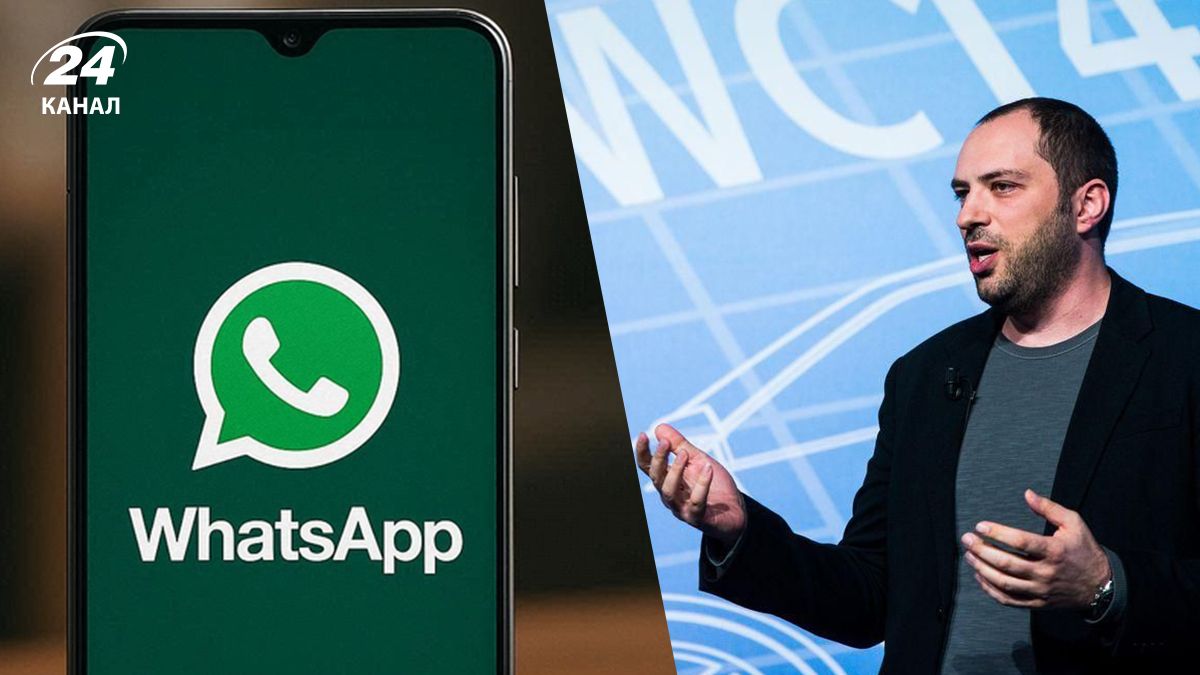 Створення WhatsApp