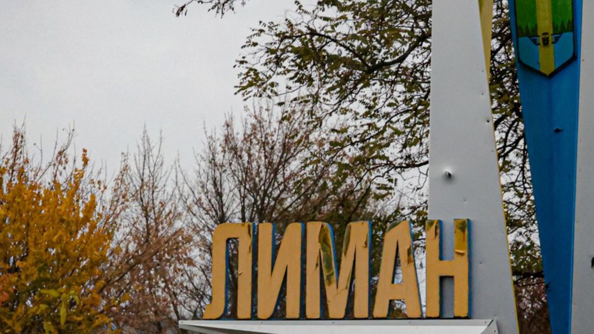 Зеленский о контрнаступлении в районе Лимана и срочных закупках дронов Зеленский о контрнаступлении в районе Лимана и срочных закупках дронов