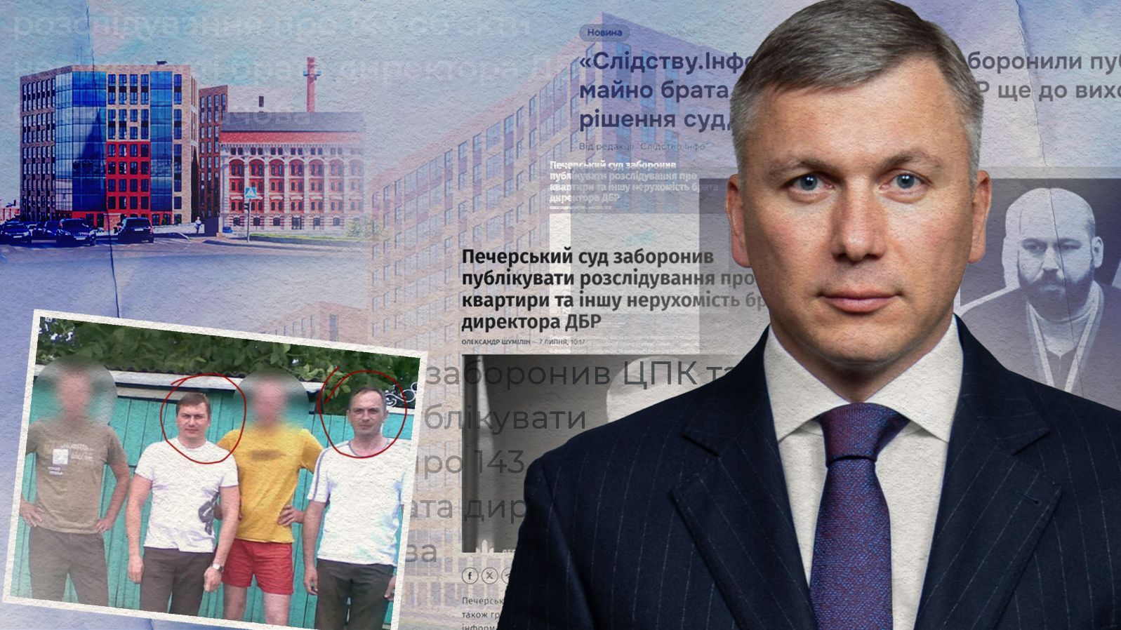 Апеляційний суд скасував заборону на публікацію розслідування про майно Сухачова