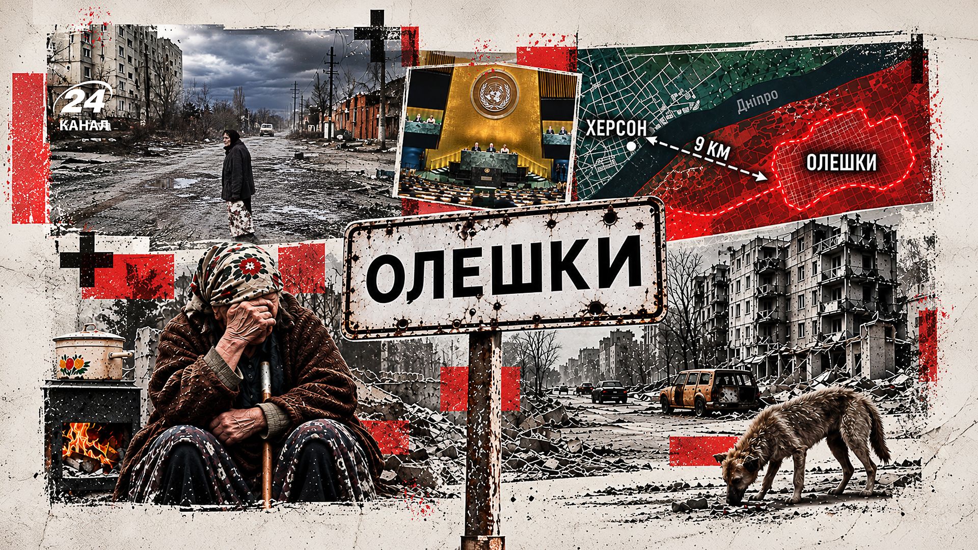 "Їх морять голодом": Олешки в російській блокаді – як виживають цивільні
