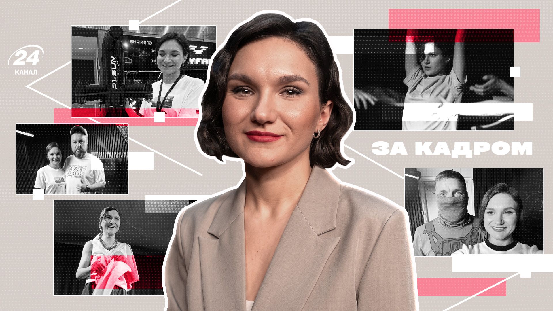 "Боже, каких людей мы теряем": ведущая Дарья Трунова откровенно о самых сложных интервью, семье и эмоциях за кадром