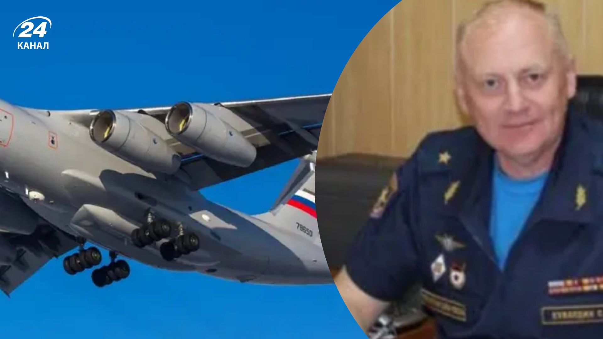 Російський генерал Кувалдін облаштував для себе особливий Іл-76 Російський генерал Кувалдін облаштував для себе особливий Іл-76
