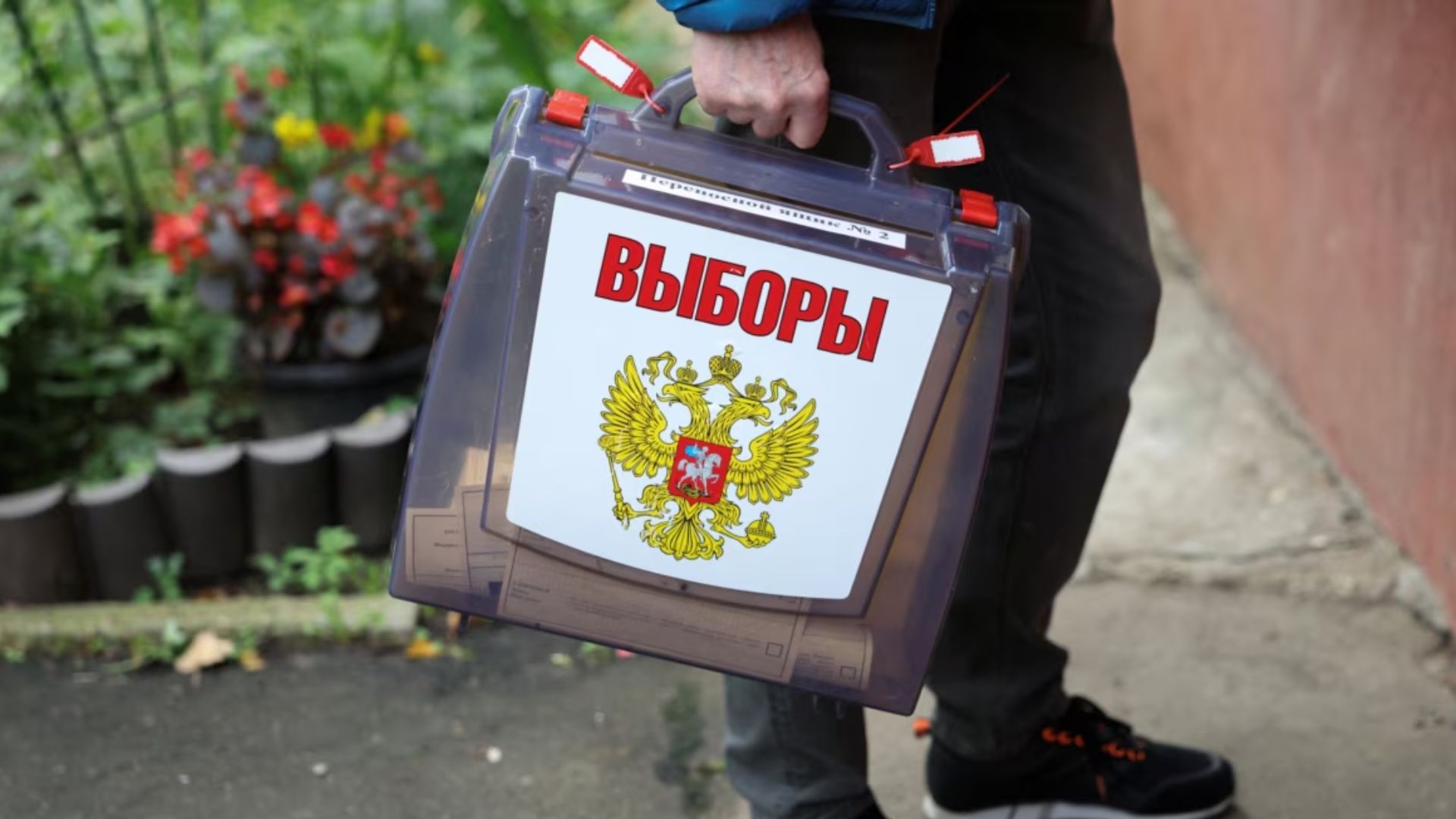Санкции в связи с российскими выборами на ВОТ