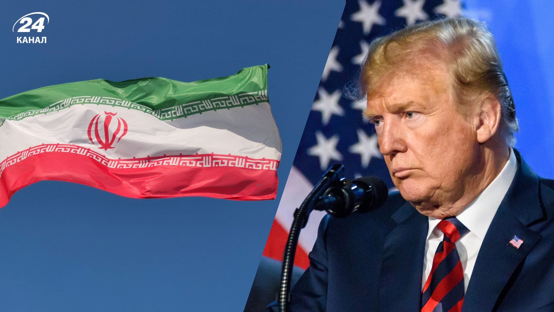 Иран передал США свой план, но Трамп отказался Иран передал США свой план, но Трамп отказался