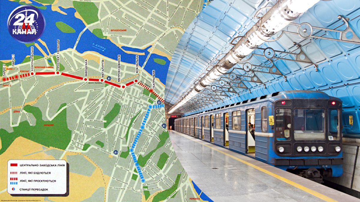 Днепровский метрополитен