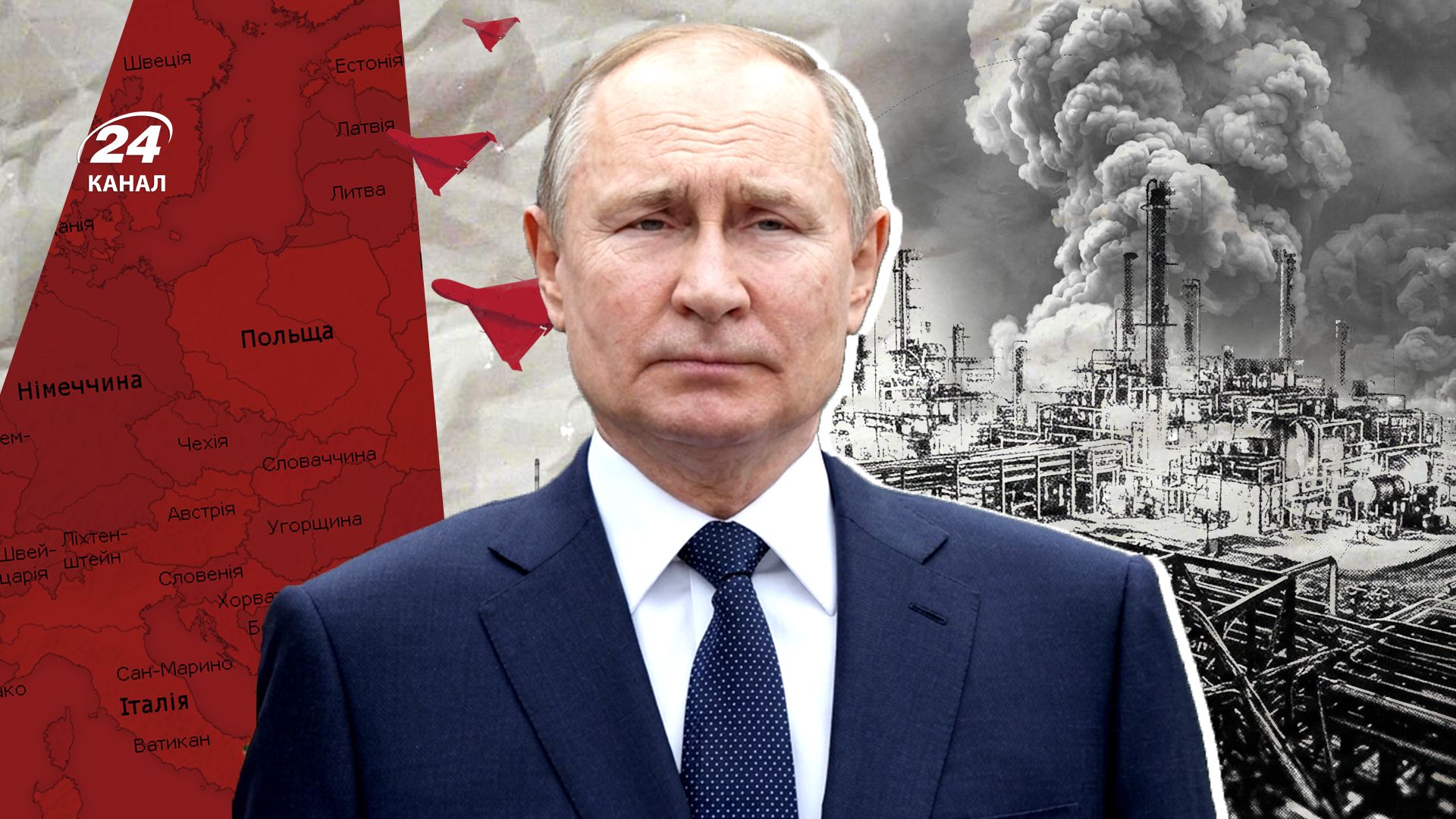 Росія може атакувати Європу дронами