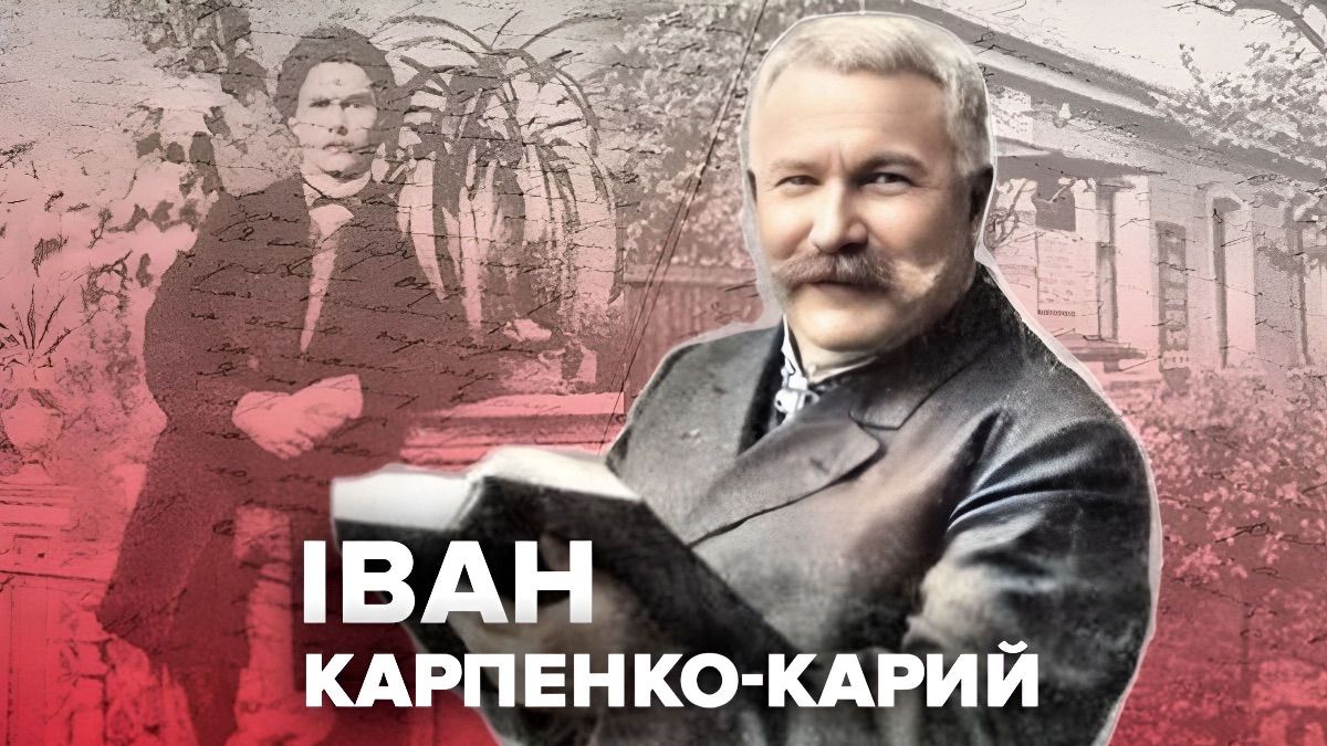 Смех сквозь слезы и фальшивые миллионы: 3 лучших фильма по пьесам Ивана Карпенко-Карого