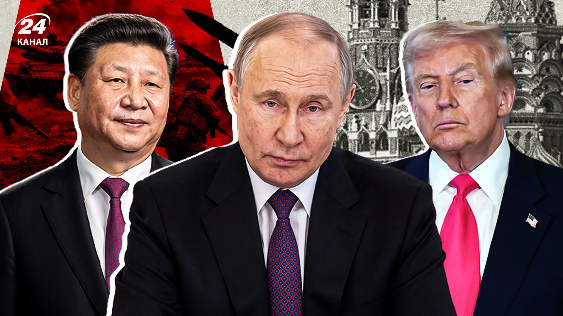 Роман Цимбалюк про московські понти Путіна ставлення до Трампа та міф про вежі Кремля Роман Цимбалюк про московські понти Путіна ставлення до Трампа та міф про вежі Кремля