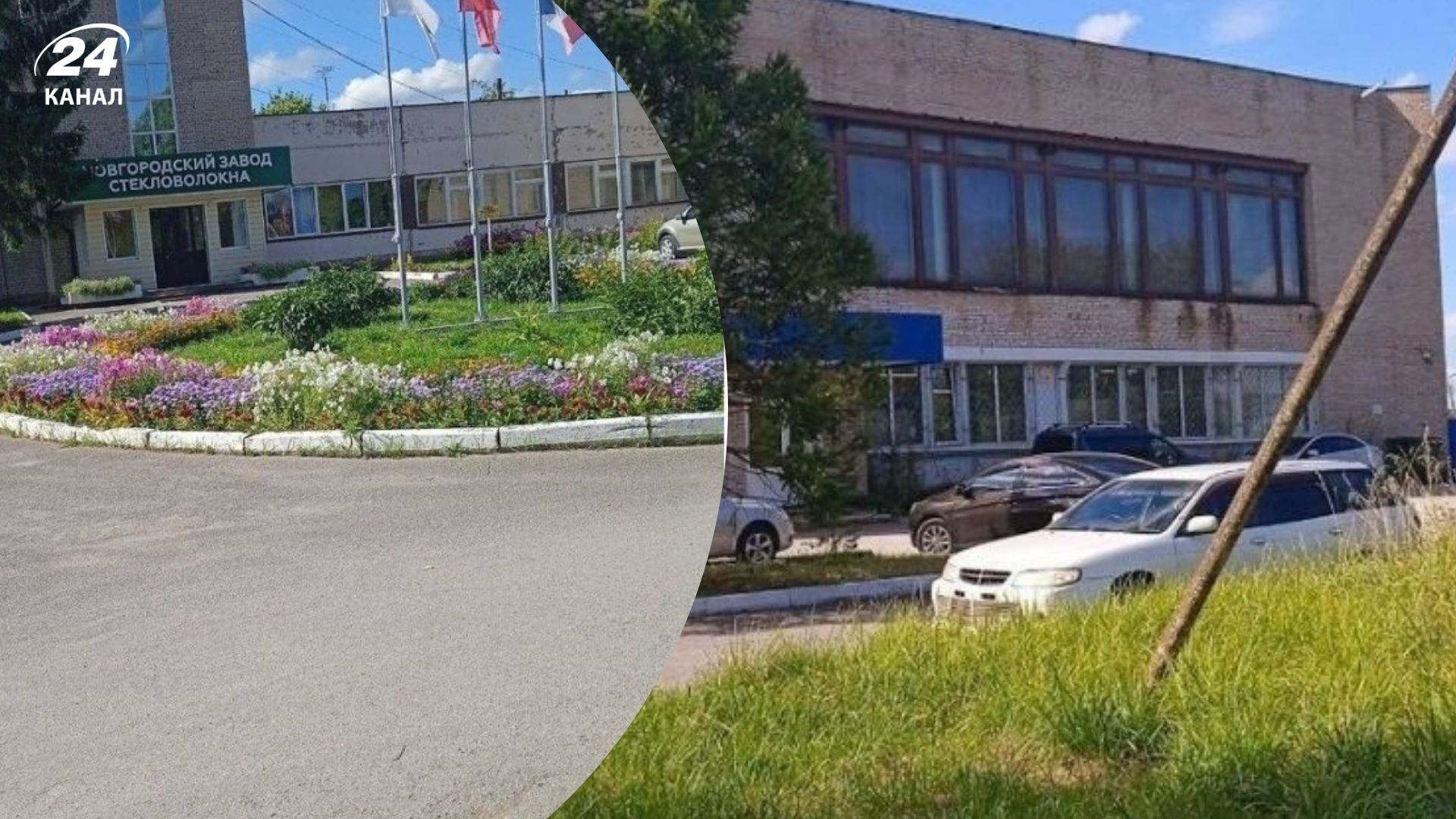 Потрібен для повітряних ударів: "Атеш" розвідав важливий завод у Росії