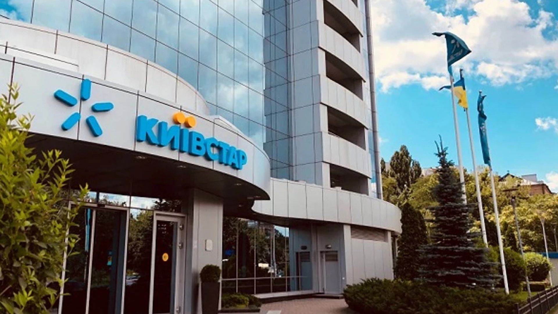 Окупанти пошкодили офіс Київстару у столиці Окупанти пошкодили офіс Київстару у столиці