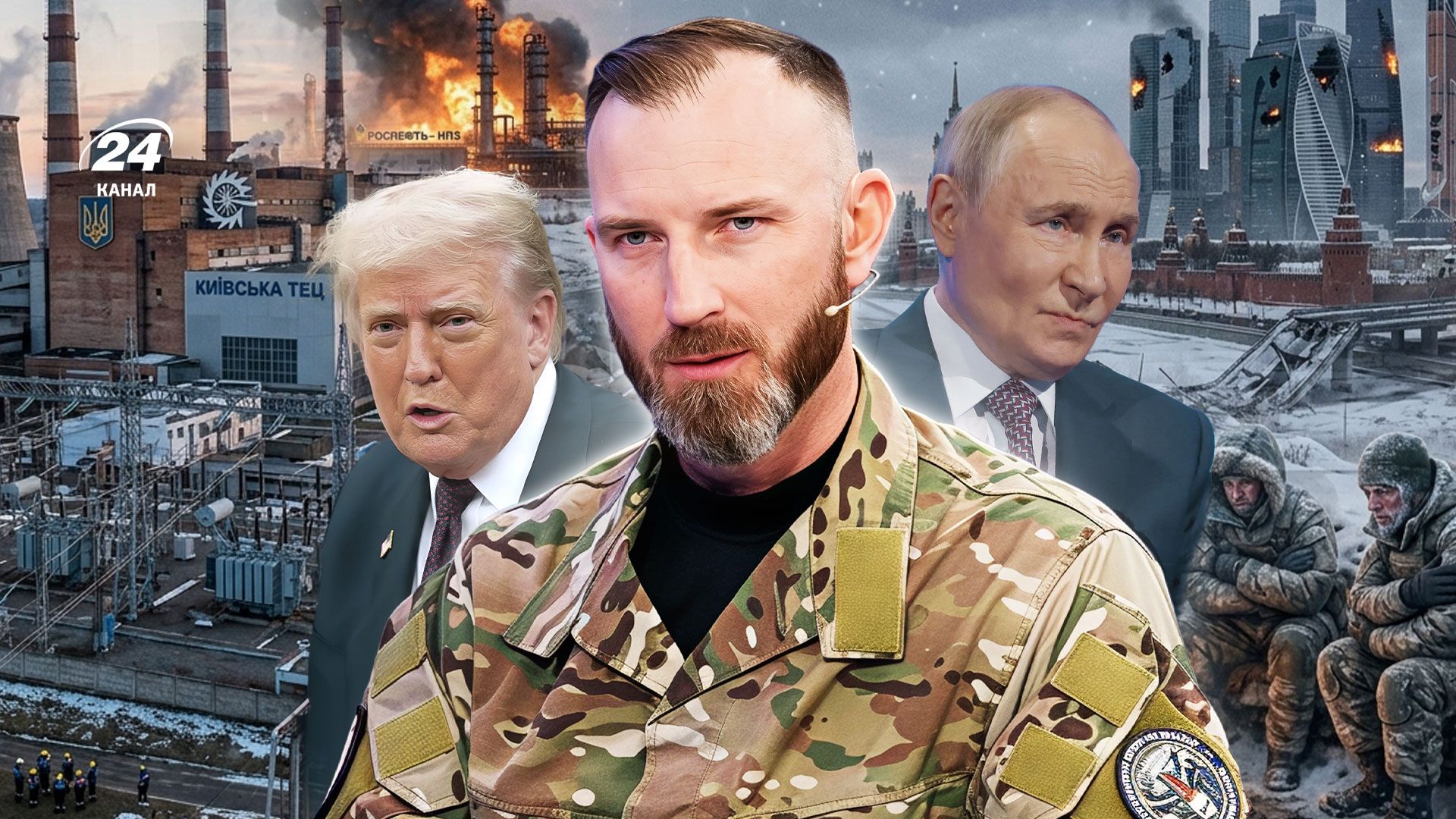 Перемога України та поразка Росії – гарантовані: інтерв'ю з морпіхом США про провали ворога на фронті й удари по Москві
