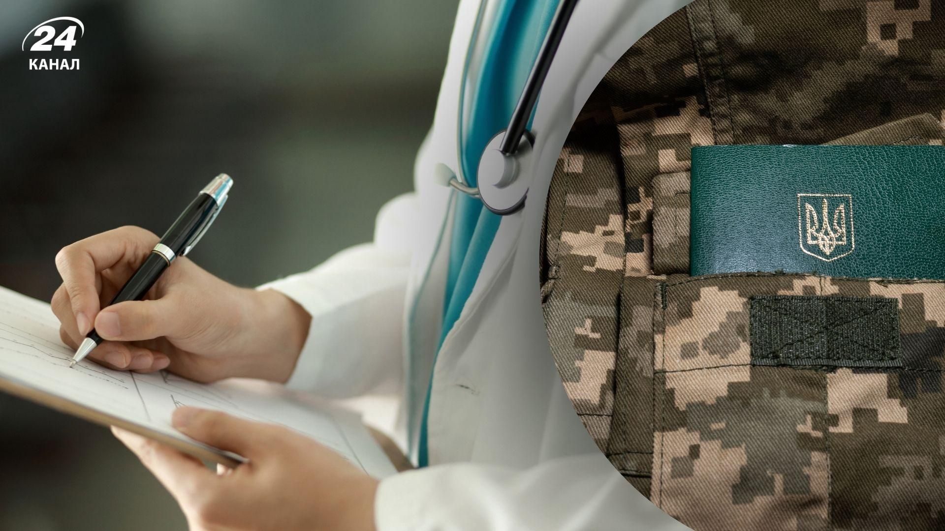 Чи потрібно проходити ВЛК для бронювання та відстрочки: пояснення від ТЦК