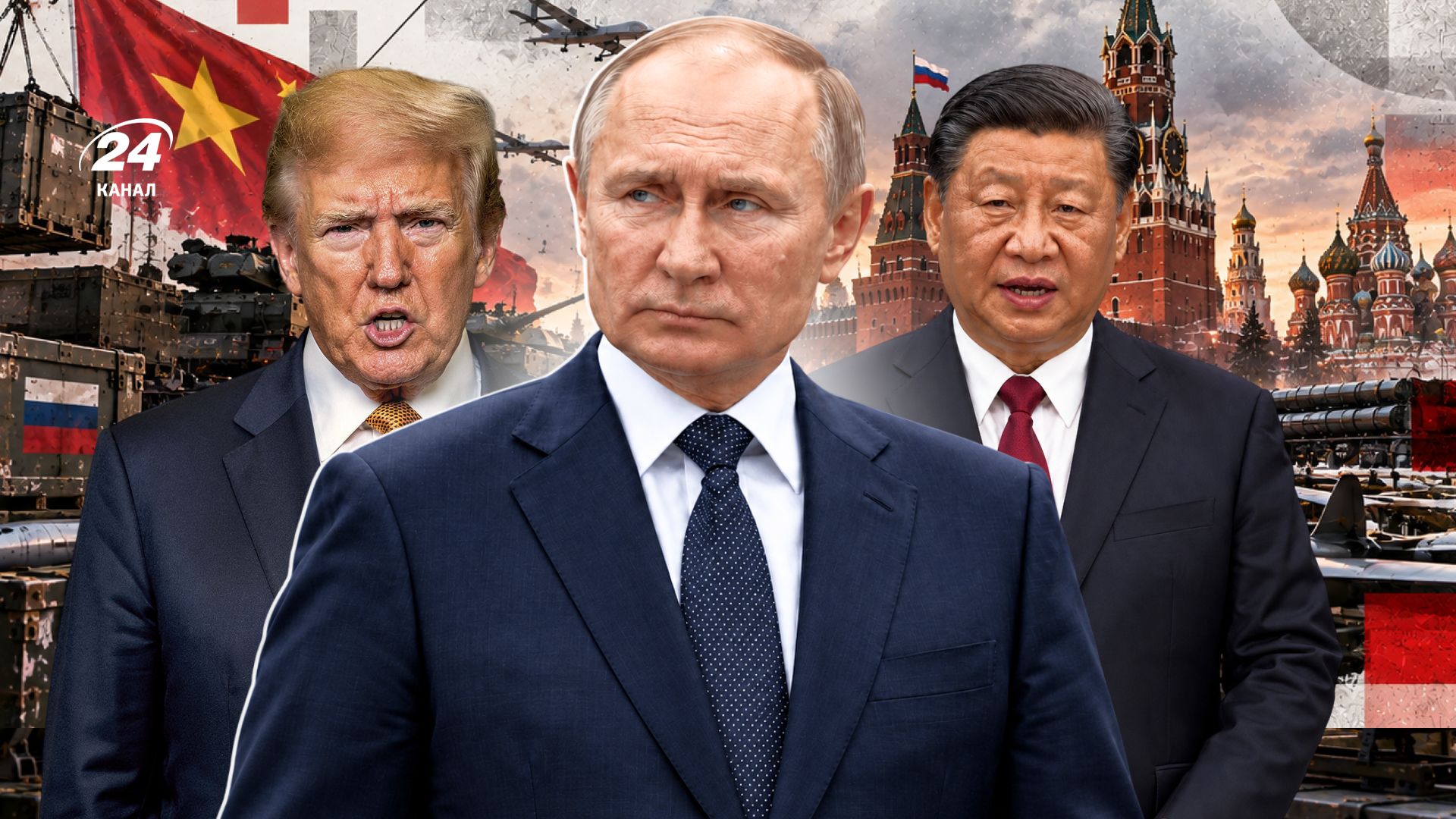 Трамп искал сделку, но Путину нужно другое: кто на самом деле может надавить на Кремль