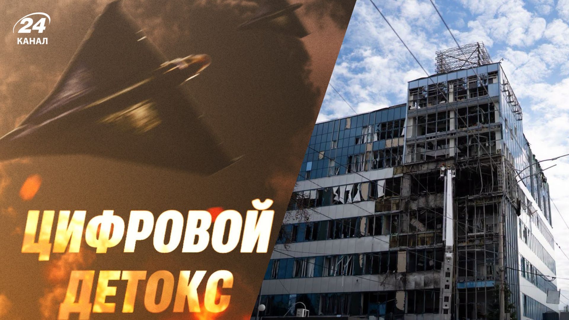 "Цифровой детокс": на фоне ударов по дата-центрам Министерство обороны России опубликовало циничный пост