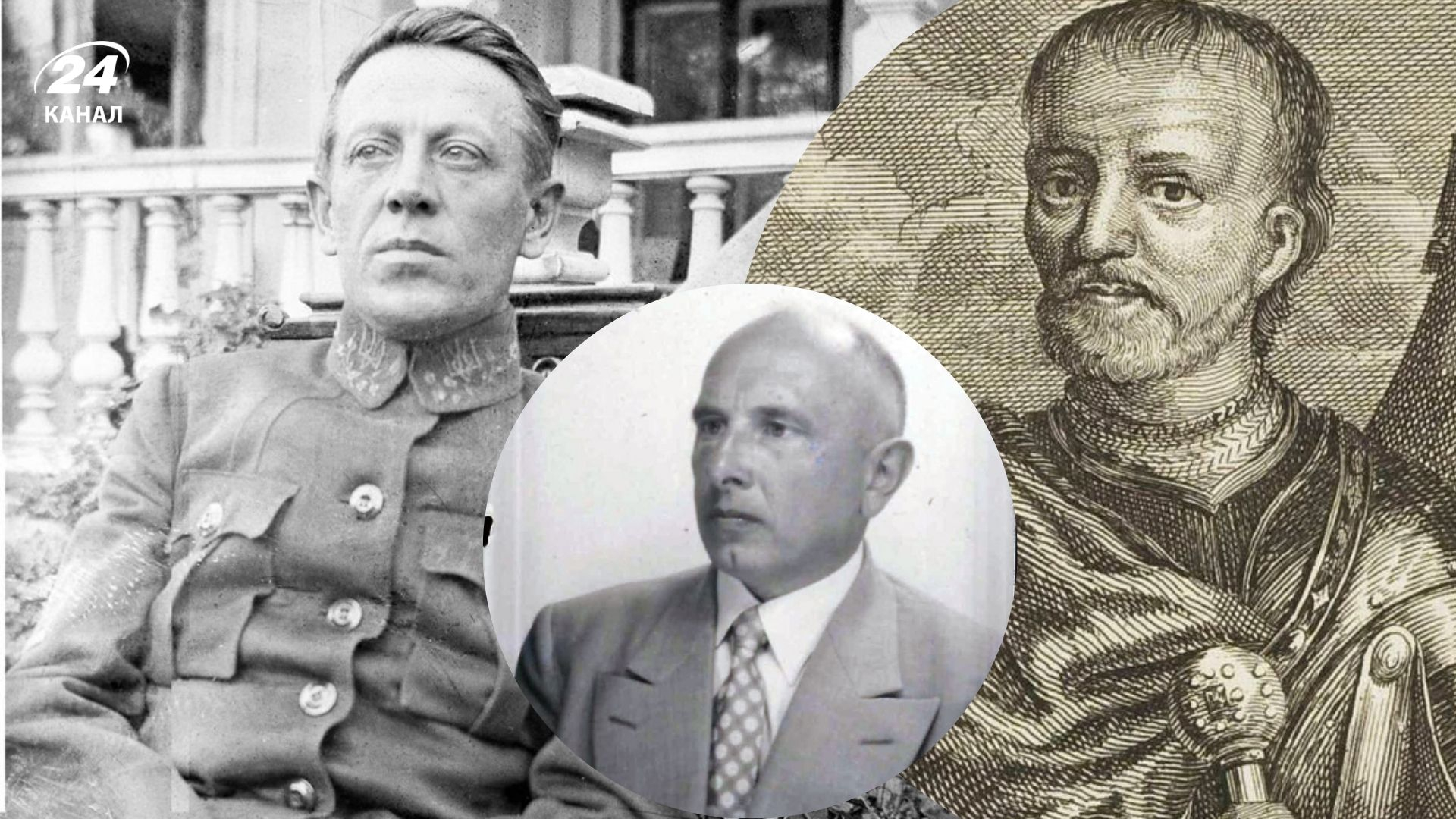 Мазепинці, петлюрівці, бандерівці: навіщо імперія вигадувала для українців ярлики ненависті