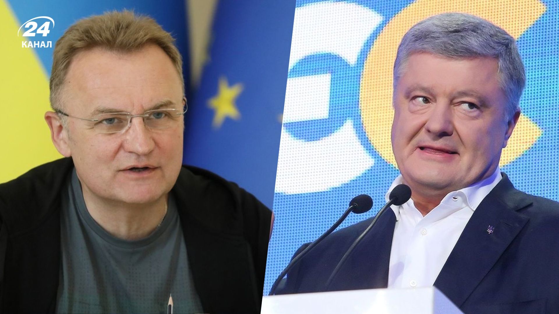 Садовий закликав Порошенка втрутитися через можливу забудову біля Львівського аеропорту