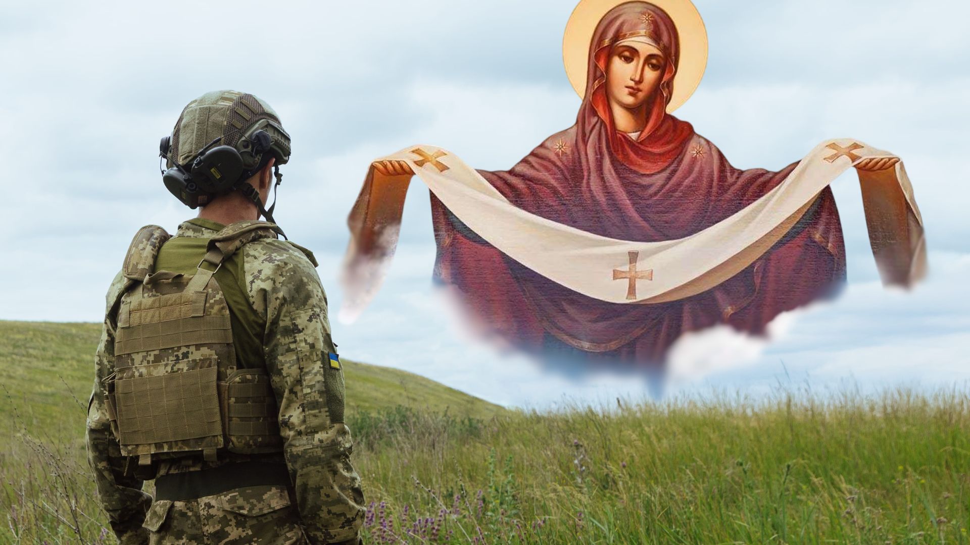 Покрова об'єднала покоління: яку монету в Україні присвятили захисникам