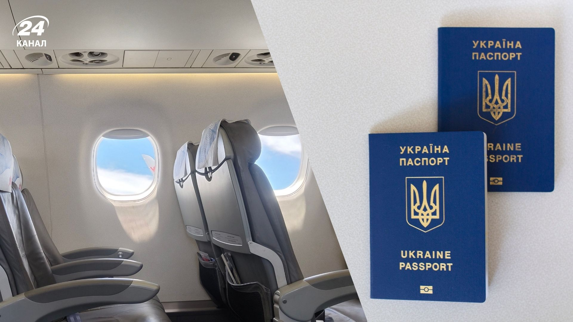 Ця помилка з паспортом, яка може зіпсувати подорож: що потрібно перевірити перед поїздкою