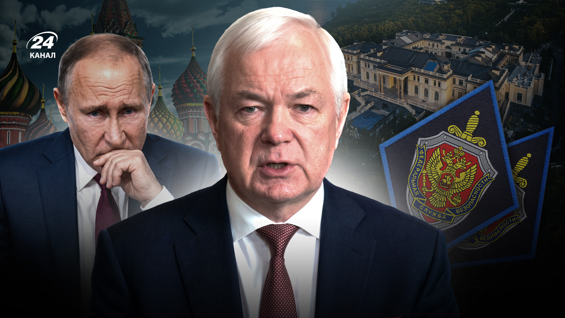 "Він боїться і переховується": інтерв'ю Маломужа про бункери Путіна і можливий заколот генералів