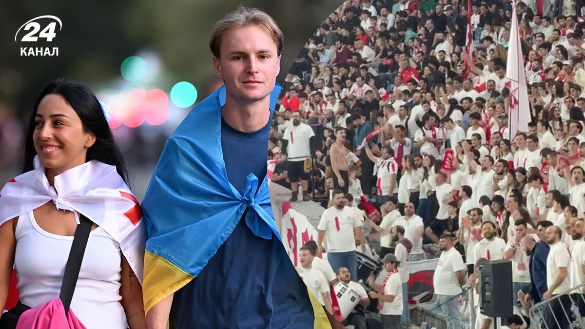 Фанати Грузії підтримали Україну